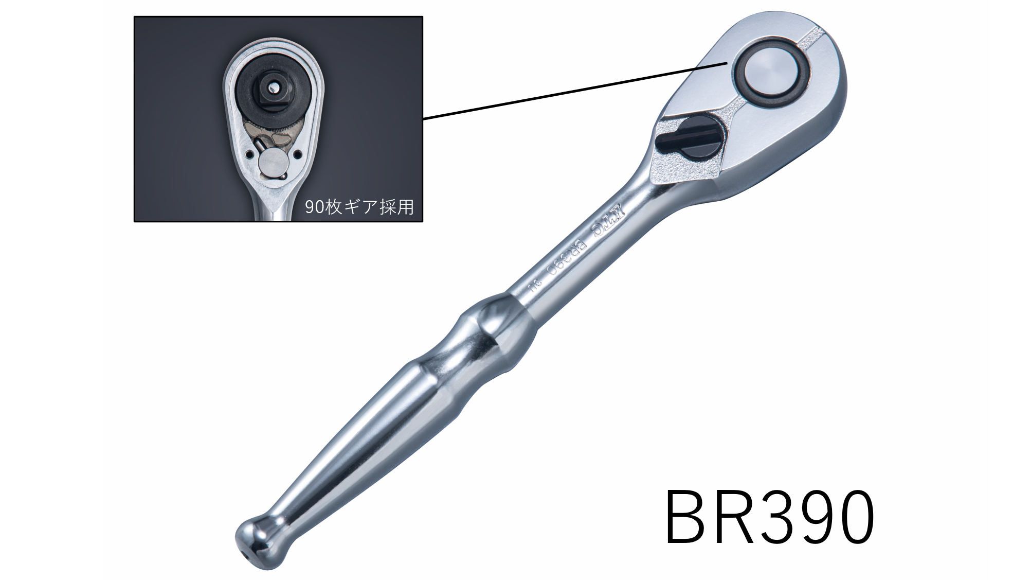 BR390