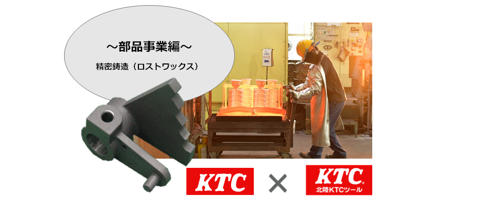 北陸ウェビナー