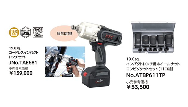 大型車足回り-01